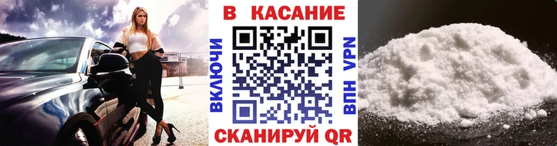 Продажа наркотиков Эртиль АМФ Меф ГАШИШ COCAIN