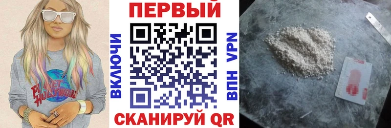 АМФ 97%  купить   Эртиль 