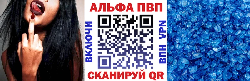 даркнет сайт  Эртиль  Alfa_PVP СК 
