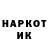 Кодеин напиток Lean (лин) Helvyy
