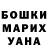 Метадон кристалл Melina Morskaya