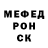 МЕТАДОН кристалл hesus ram