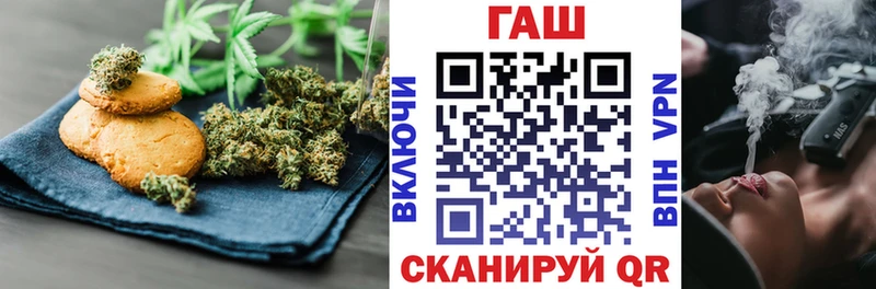 Canna-Cookies марихуана  Эртиль 