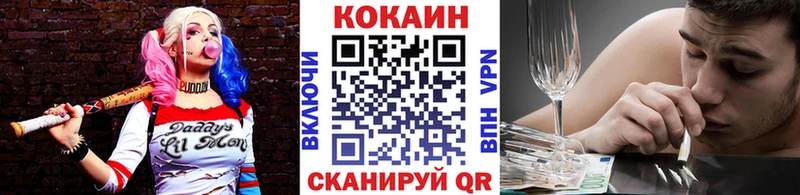 Кокаин Перу Эртиль