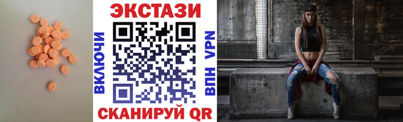 дарнет шоп  Эртиль  Ecstasy XTC 
