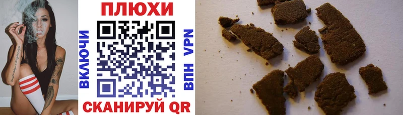 ГАШ убойный  Эртиль 