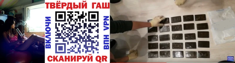 ГАШ 40% ТГК Эртиль