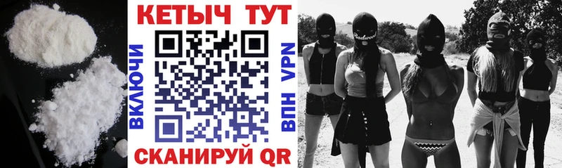 Кетамин ketamine  Эртиль 