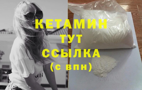 меф VHQ Липки