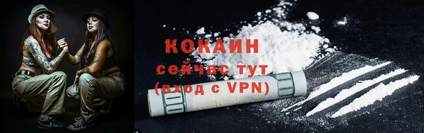 кокаин перу Лихославль