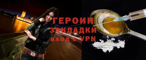кокаин перу Лихославль