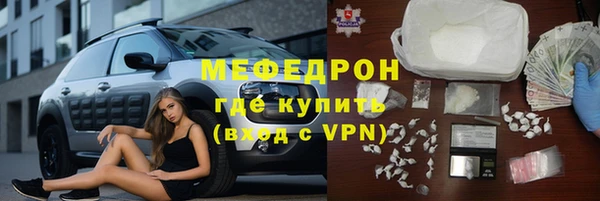 меф VHQ Липки
