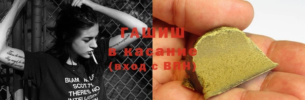 мет Лиски