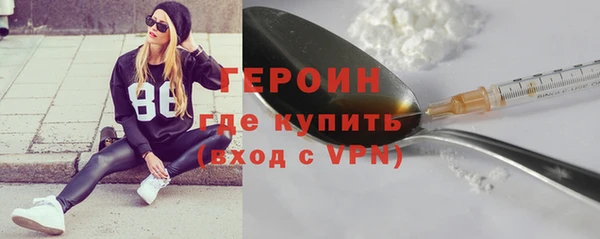 кокаин перу Лихославль