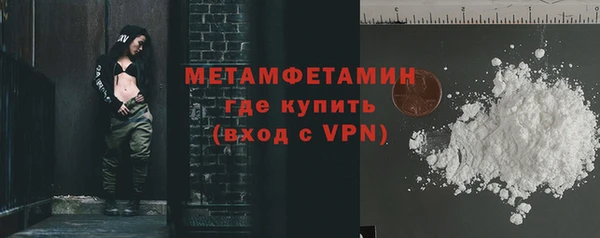 мет Лиски