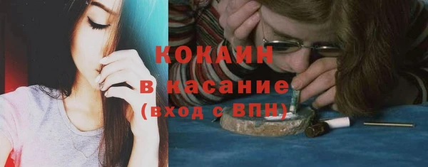 кокаин перу Лихославль