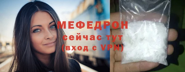 меф VHQ Липки