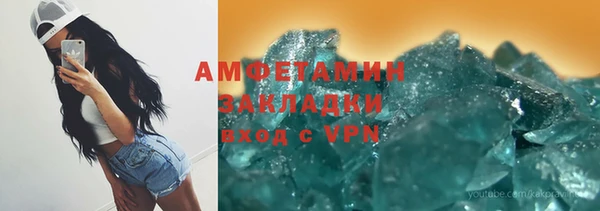 мет Лиски