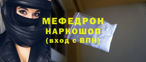 меф VHQ Липки