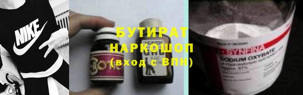 мет Лиски