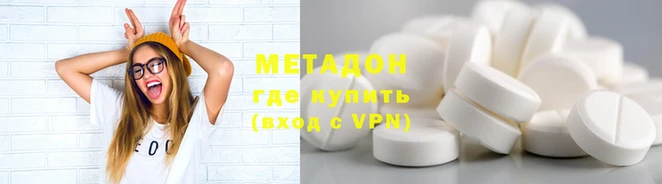 кокаин перу Лихославль