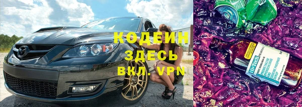 кокаин перу Лихославль