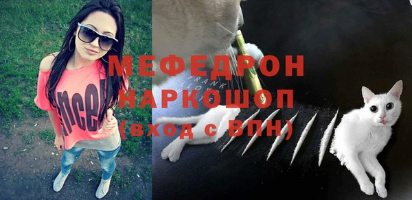 мет Лиски