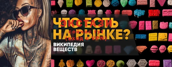 мет Лиски