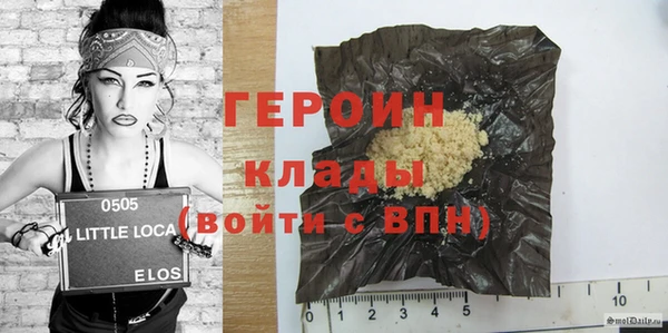 кокаин перу Лихославль
