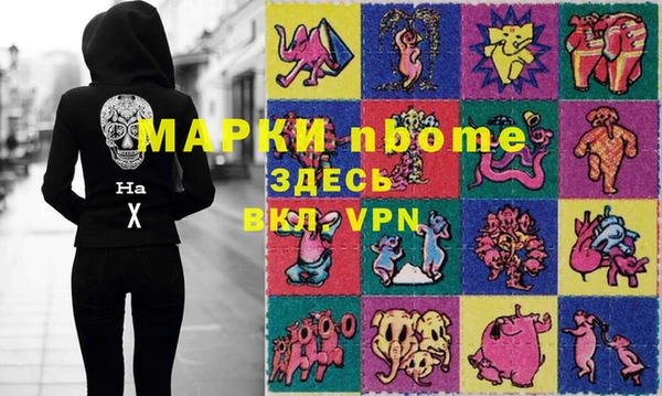 мет Лиски