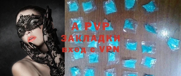 мет Лиски