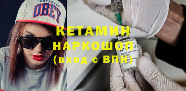 мет Лиски