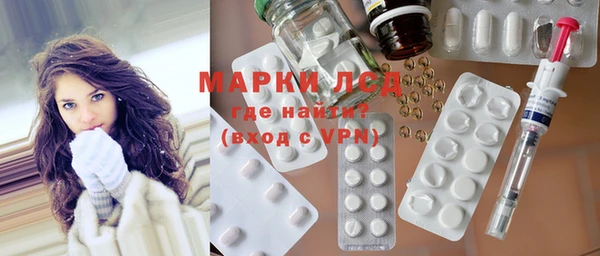 мет Лиски