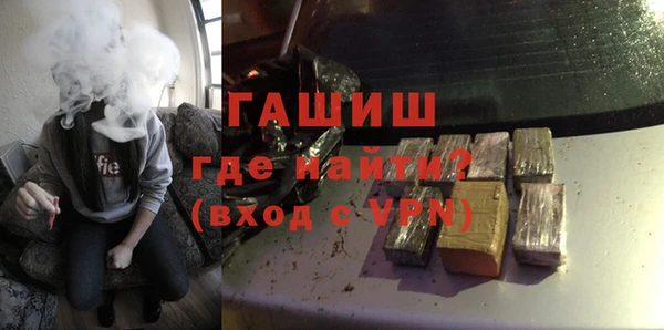 мет Лиски
