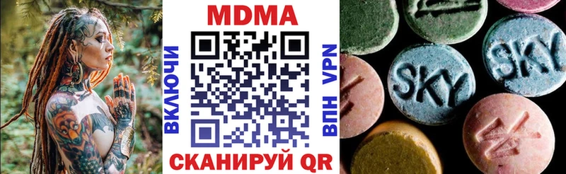 МДМА кристаллы Эртиль