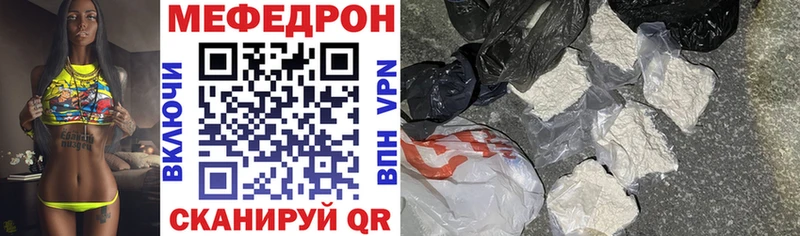 МЕФ 4 MMC  где купить   Эртиль 