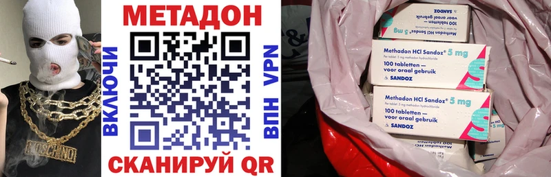 blacksprut как войти  Эртиль  Метадон VHQ 