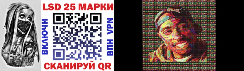 Наркотические марки 1500мкг Эртиль