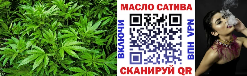 Дистиллят ТГК THC oil Эртиль